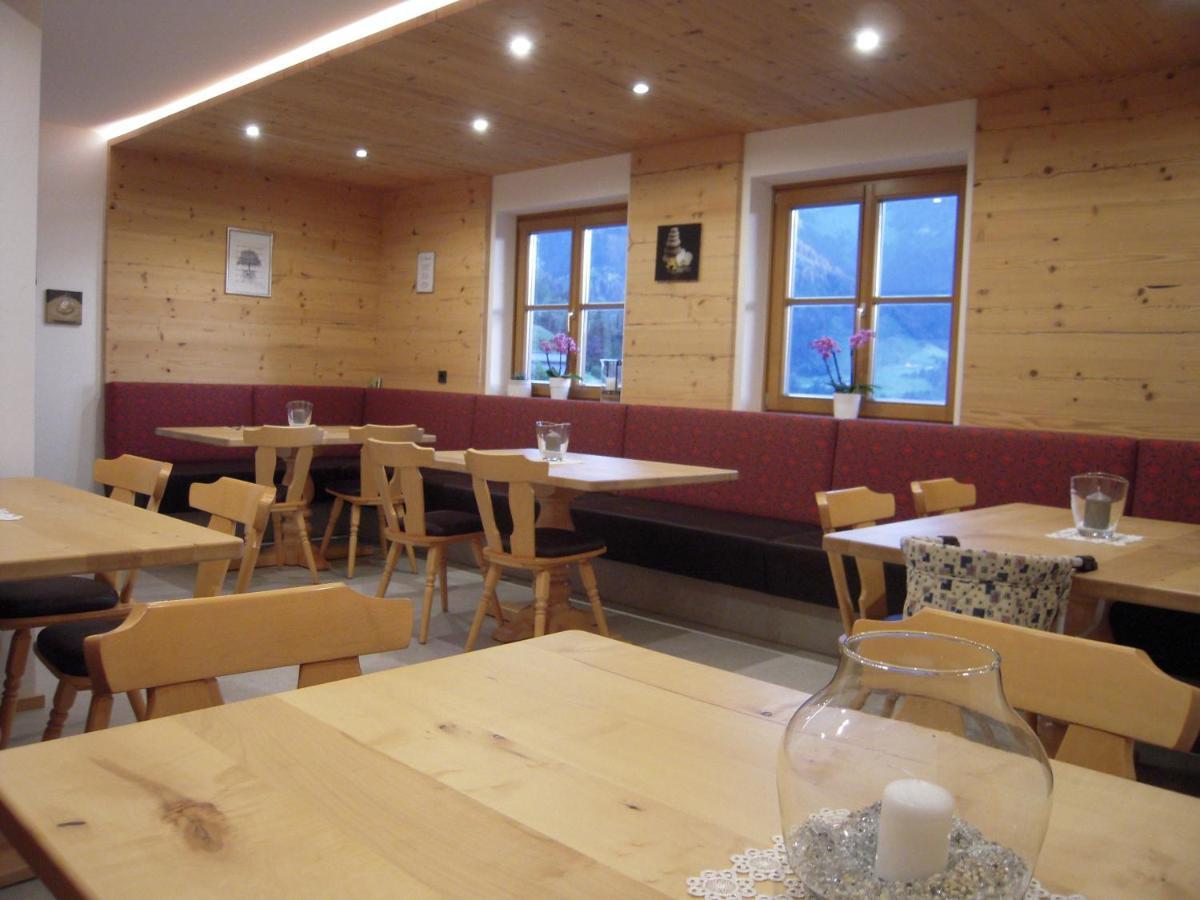 Haus Hoellwart Sankt Johann im Pongau Εξωτερικό φωτογραφία